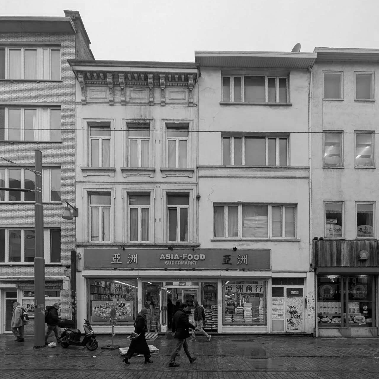 a hotel in Antwerp - IER, hotel, commercial